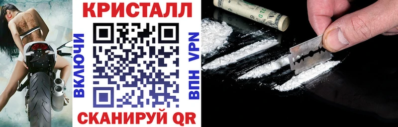 Амфетамин Розовый  Новосиль 