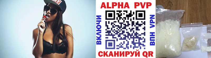 Alpha PVP кристаллы  Новосиль 