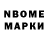 Конопля Bruce Banner Wayne Macdonald