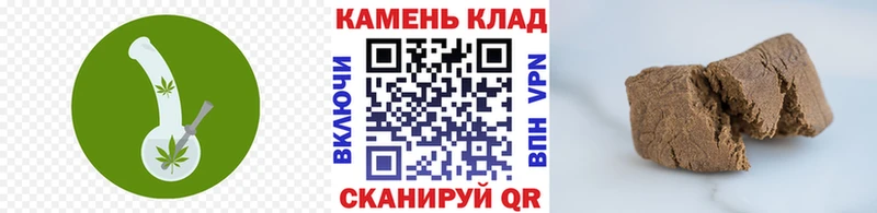 блэк спрут как войти  Новосиль  ГАШ hashish 