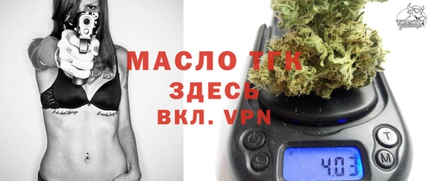 гидропоника Абаза