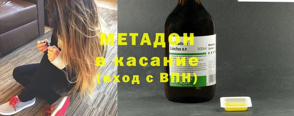 амф Абдулино