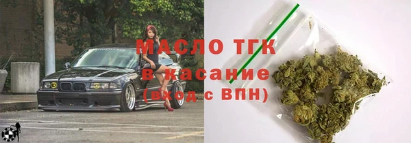 гидропоника Абаза