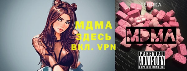 крисы Абинск