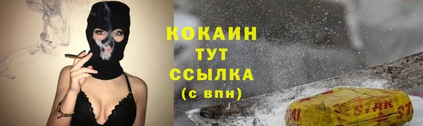 крисы Абинск