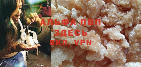 крисы Абинск
