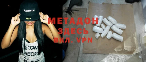 гидропоника Абаза