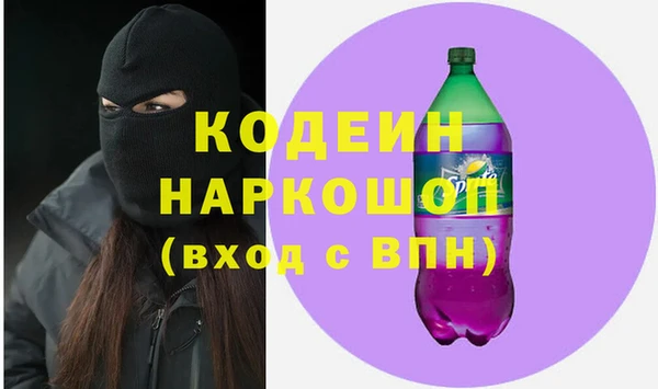 гидропоника Абаза