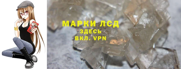 гидропоника Абаза