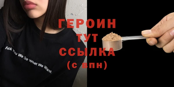 MDMA Premium VHQ Осинники