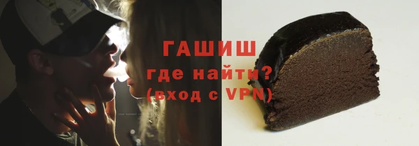 герыч Осташков