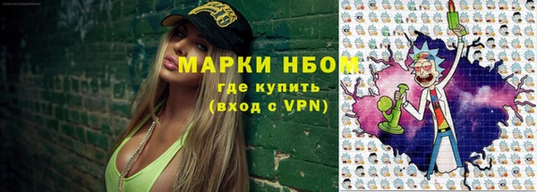 гидропоника Абаза