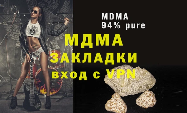 крисы Абинск