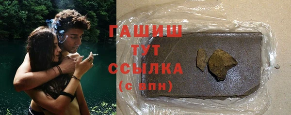 гидропоника Абаза