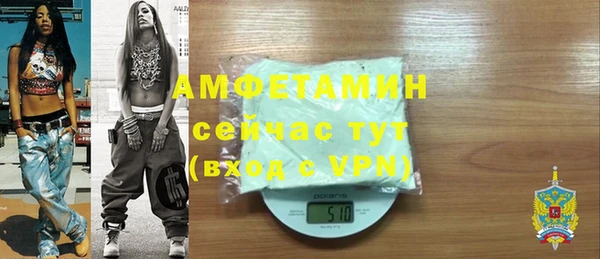 гидропоника Абаза