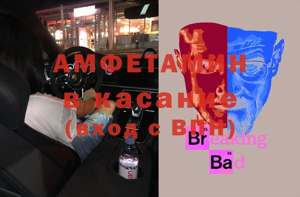 амф Абдулино