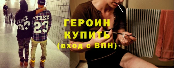 герыч Осташков