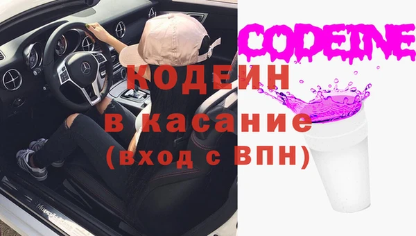 гидропоника Абаза
