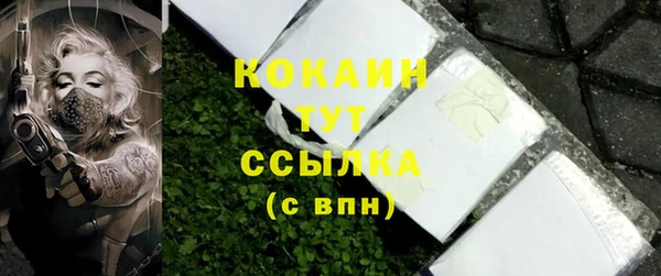 крисы Абинск