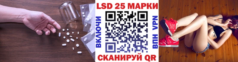 MEGA ТОР  Новосиль  Лсд 25 экстази кислота 