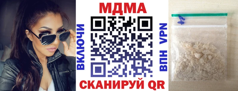 купить наркотики сайты  Новосиль  МДМА Molly 
