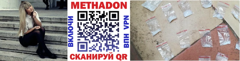 как найти закладки  Новосиль  Метадон VHQ 