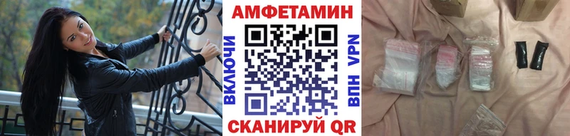МЕТАМФЕТАМИН винт  kraken рабочий сайт  Новосиль 
