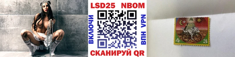 Марки N-bome 1500мкг  Новосиль 
